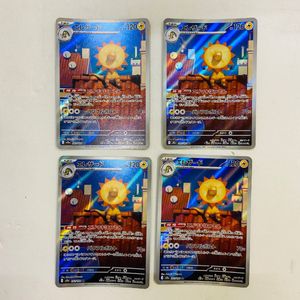 エレザード ポケモンカードの値段と価格推移は？｜47件の売買データ