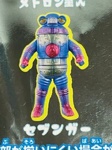 カイジュウカラーズの値段と価格推移は？｜72件の売買データから
