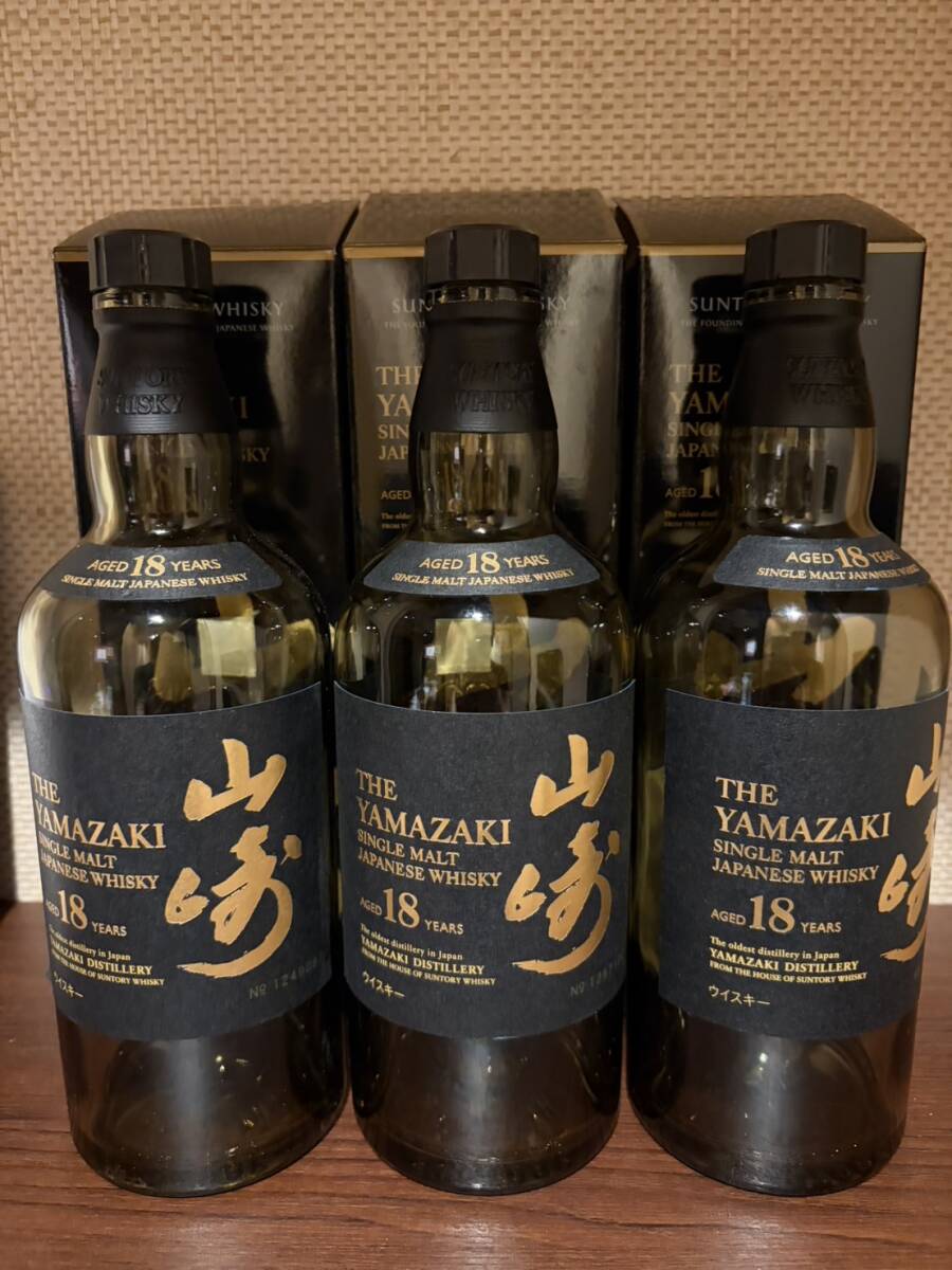 山崎 空瓶の値段と価格推移は？｜44件の売買データから山崎 空瓶の価値