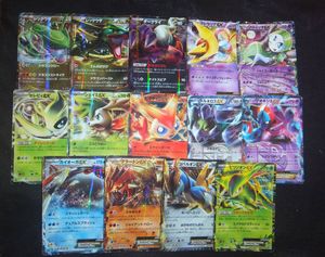 レシラム EX ポケモンカードの値段と価格推移は？｜145件の売買データ