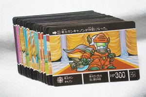 ナイトガンダム カードダス 当時の値段と価格推移は？｜7件の売買