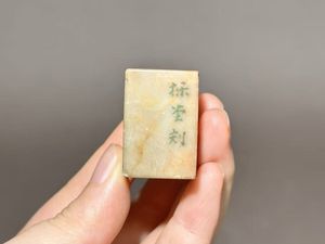 寿山石 置物の値段と価格推移は？｜261件の売買データから寿山石 置物