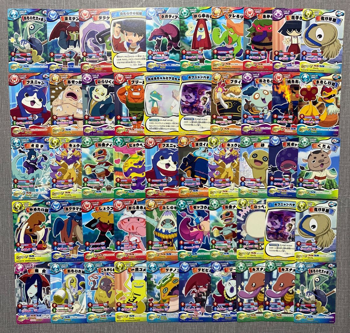 妖怪ウォッチ とりつきカードバトルの値段と価格推移は？｜7件の売買