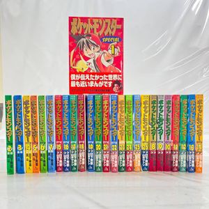 ポケスペの値段と価格推移は？｜10件の売買データからポケスペの価値が