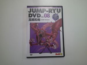ジャンプ流のYahoo!オークション(旧ヤフオク!)の相場・価格を見る