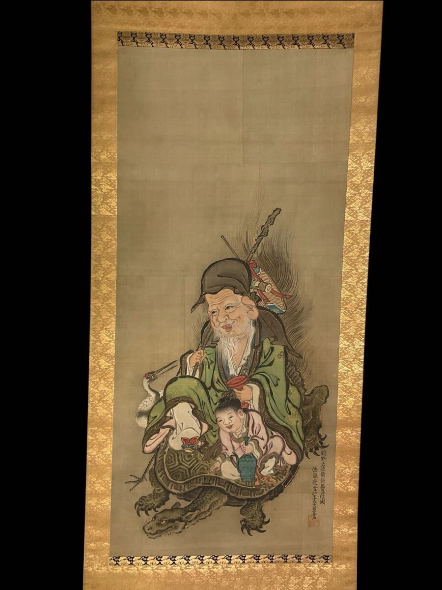 美術品・アンティーク・コレクション 【模写】掛軸 狩野永徳 竹に鶴図
