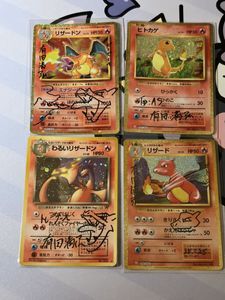 旧裏 ポケモン カードのYahoo!オークション(旧ヤフオク!)の相場・価格