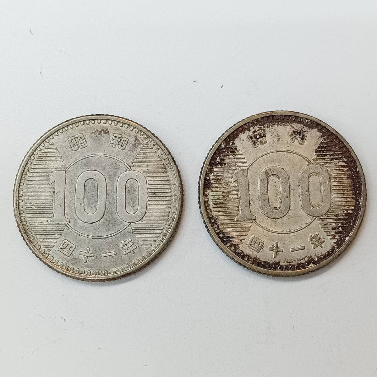 昭和41年100円硬貨の値段と価格推移は？｜3件の売買データから昭和41年