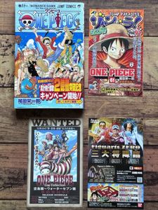 ワンピース 61巻の値段と価格推移は？｜5件の売買データからワンピース