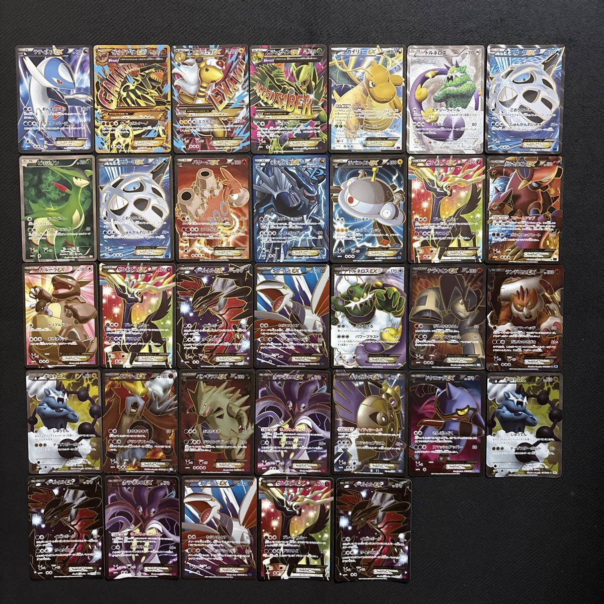 グラードン ポケモンカードの値段と価格推移は？｜471件の売買データ