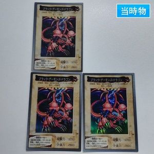 遊戯王 東映のYahoo!オークション(旧ヤフオク!)の相場・価格を見る