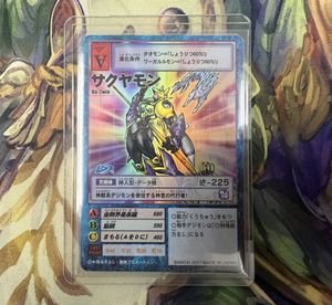 サクヤモン カードの値段と価格推移は？｜16件の売買データから