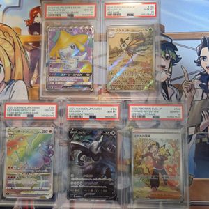 ポケモンカード引退品の値段と価格推移は？｜928件の売買データから