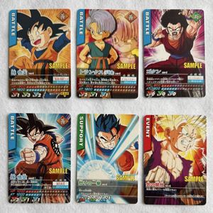 ドラゴンボールZ データカードダスの値段と価格推移は？｜198件の売買