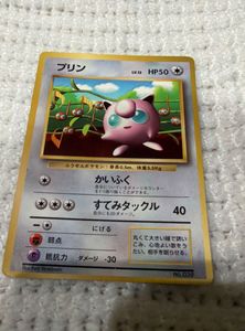 ポケモンカード 旧 プリンの値段と価格推移は？｜89件の売買データから