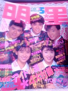 高橋良明の値段と価格推移は？｜6件の売買データから高橋良明の価値が