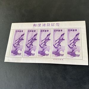 月に雁 切手の値段と価格推移は？｜609件の売買データから月に雁 切手