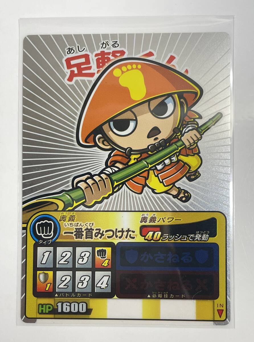 歴史大戦ゲッテンカの値段と価格推移は？｜2件の売買データから歴史