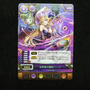 パズドラTCGの値段と価格推移は？｜13件の売買データからパズドラTCGの