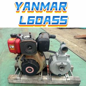 ヤンマー ディーゼル L60の値段と価格推移は？｜4件の売買データから