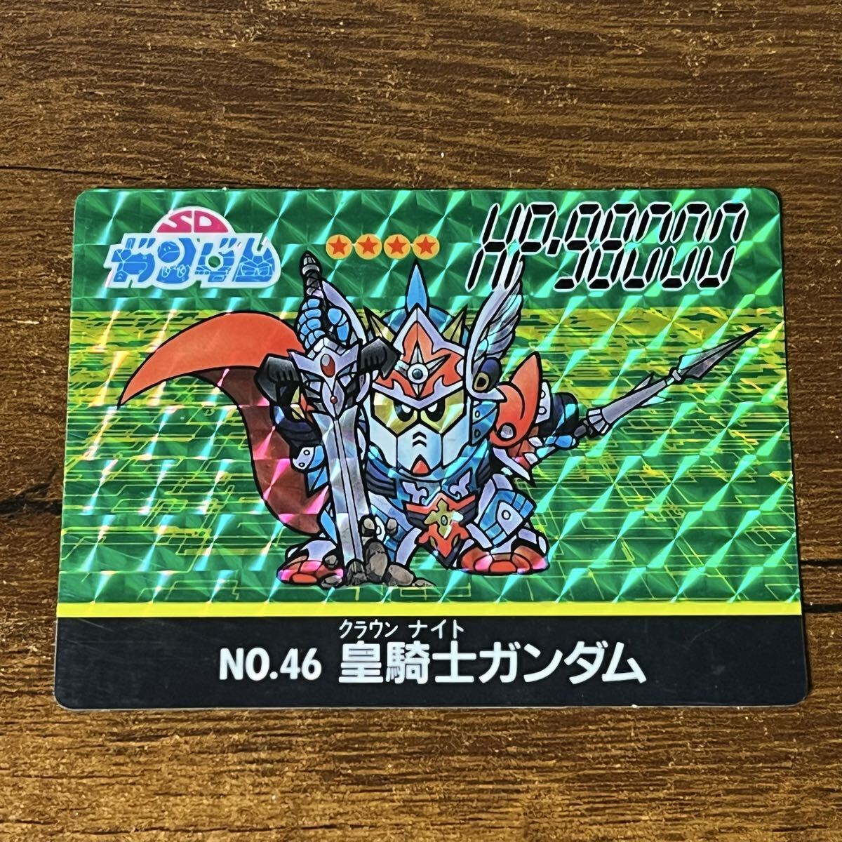 スーパーバーコードウォーズの値段と価格推移は？｜140件の売買データ