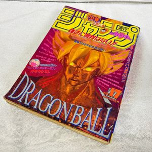 週刊 少年ジャンプ 1993の値段と価格推移は？｜91件の売買データから