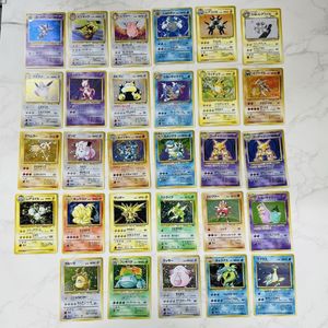 ポケモンカード ピッピ 旧の値段と価格推移は？｜40件の売買データから