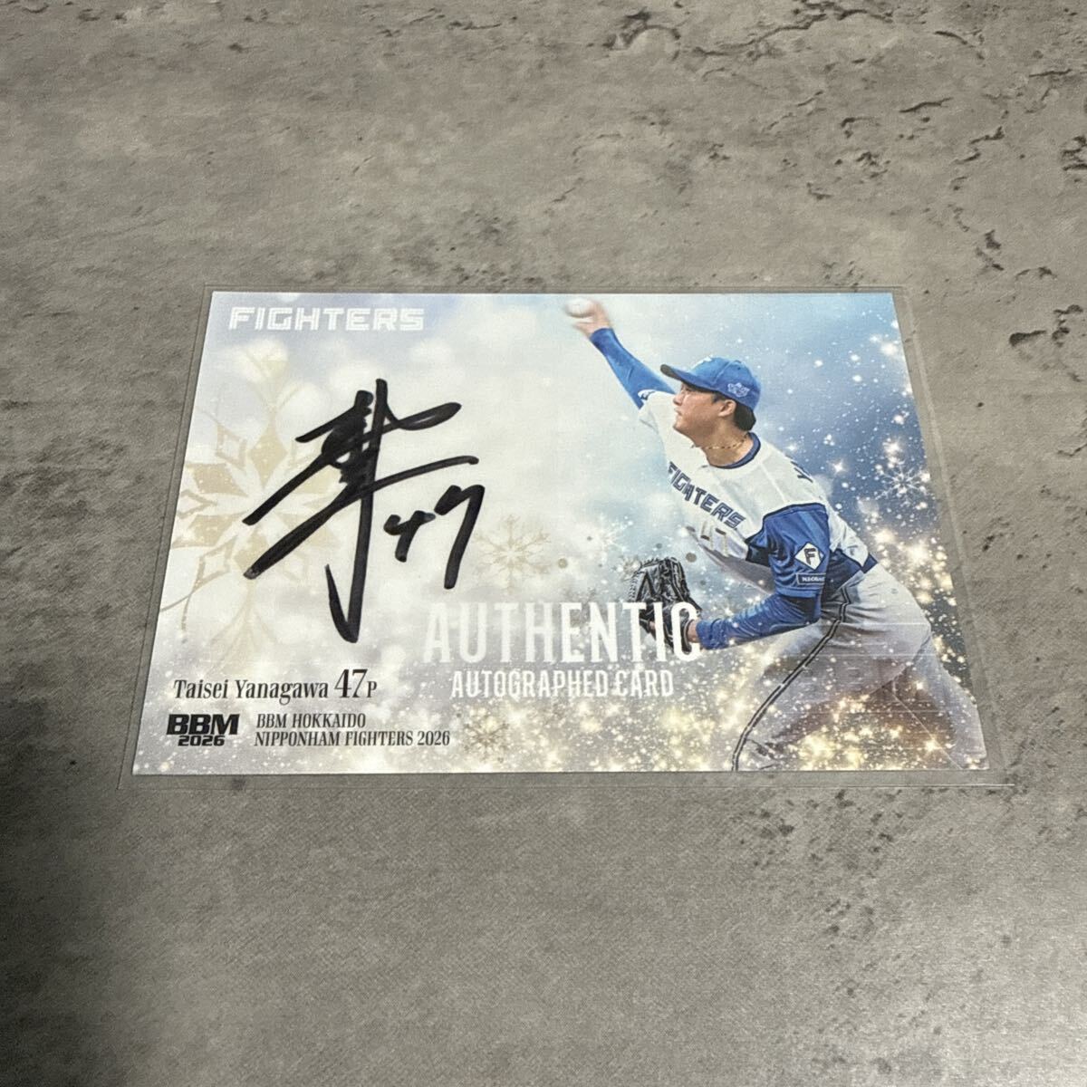 日ハム柳川直筆サインカード【限定値】 日ハム柳川直筆サインカード