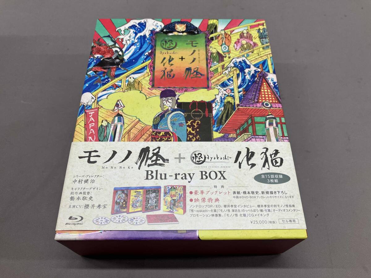 AYAKASHI モノノ怪の値段と価格推移は？｜5件の売買データからAYAKASHI