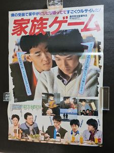 松田優作のYahoo!オークション(旧ヤフオク!)の相場・価格を見る｜Yahoo