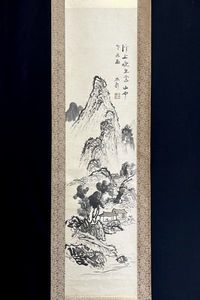 模写吉13493 中村不折 山水図 洋画家 書家 中国画 掛軸 掛け軸