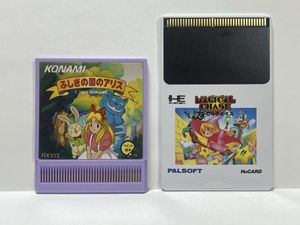マジカルチェイスの値段と価格推移は？｜30件の売買データからマジカル