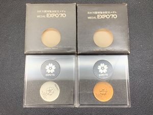 日本万国博覧会記念メダル シルバーの値段と価格推移は？｜9件の売買
