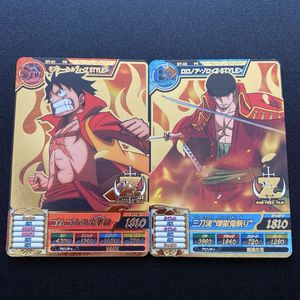 ワンピー トレジャーワールドの値段と価格推移は？｜120件の売買データ