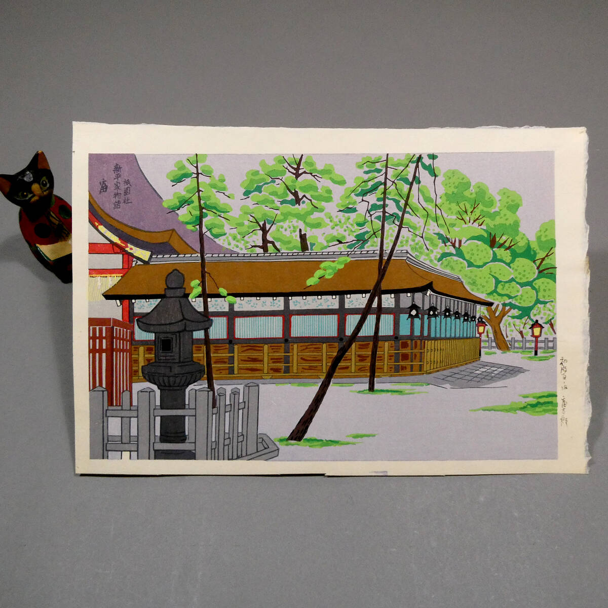 版画 徳力富吉郎の値段と価格推移は？｜149件の売買データから版画