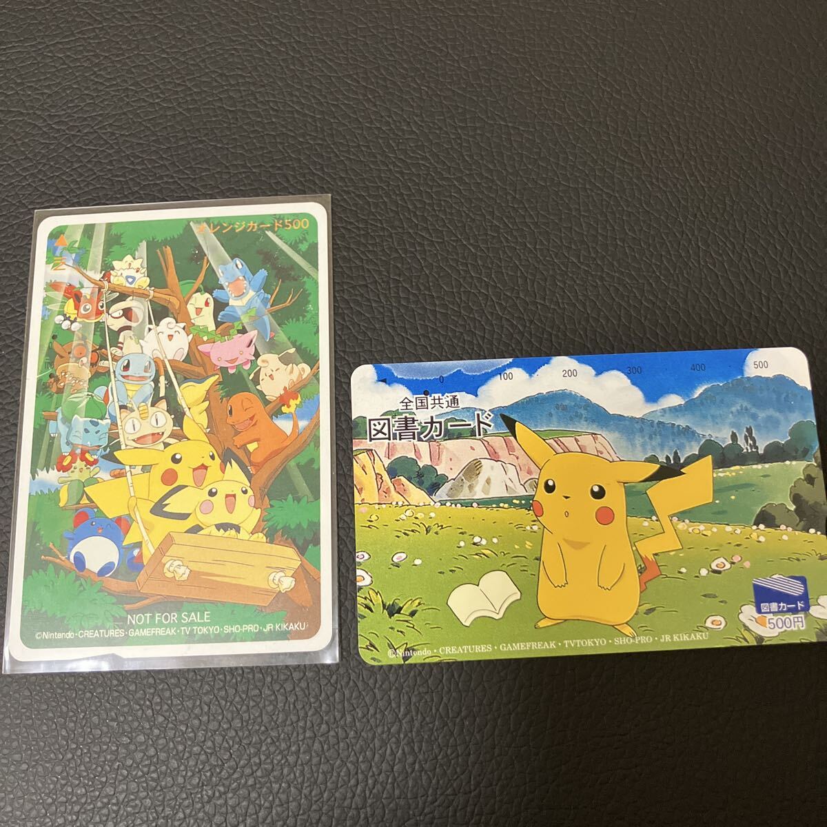 オレンジカード ポケモンの値段と価格推移は？｜23件の売買データから
