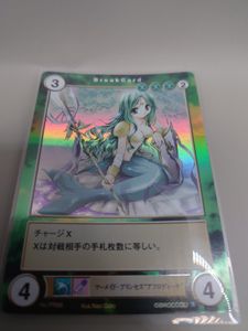 後藤なお 直筆サインカード アクエリアンエイジ ジリアン るちえ 後藤なおの値段と価格推移は？｜22件の売買データから後藤なおの価値が