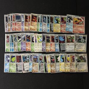 サーナイト デルタの値段と価格推移は？｜10件の売買データから