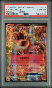 早い者勝ち！　大人気！　ポケモンカード　リザードンEX　030/XY-P　ホイル 早い者勝ち！ 大人気！ ポケモンカード リザードンEX 030/XY-P ホイル