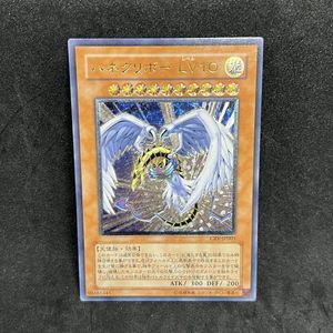 遊戯王ハネクリボーLV10の値段と価格推移は？｜4件の売買データから