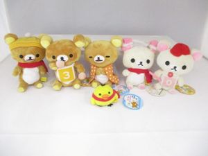 リラックマ だらだらの値段と価格推移は？｜14件の売買データから