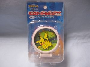 ポケパーク2005の値段と価格推移は？｜7件の売買データからポケパーク