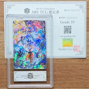 ドラゴンボールヒーローズ psaのYahoo!オークション(旧ヤフオク!)の