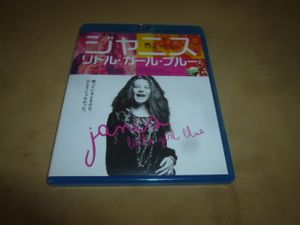 ジャニスの値段と価格推移は？｜512件の売買データからジャニスの価値