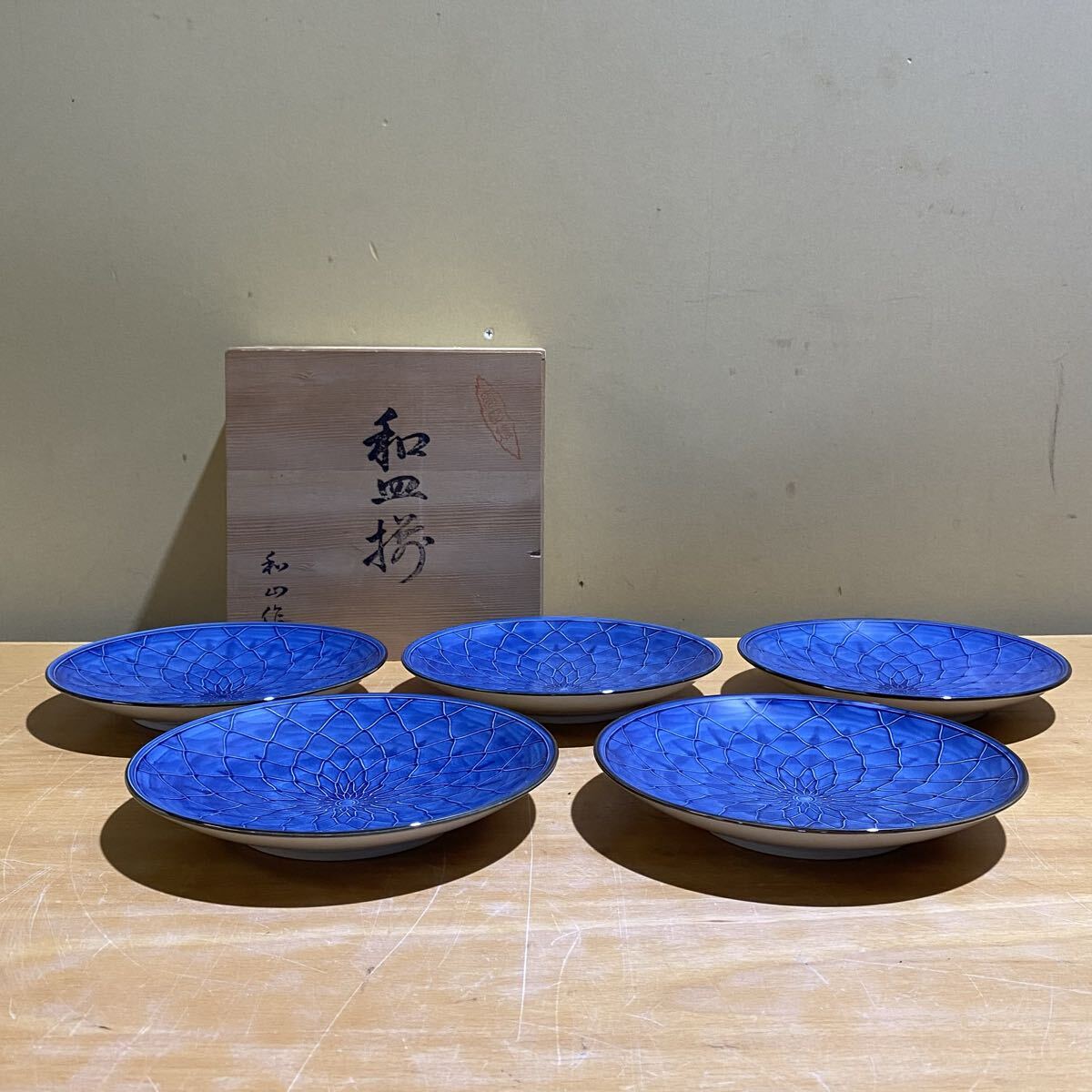人気作家 #肥前 #哲三郎作 #竹林賢人図 #染付 #飾り皿 #アンティーク