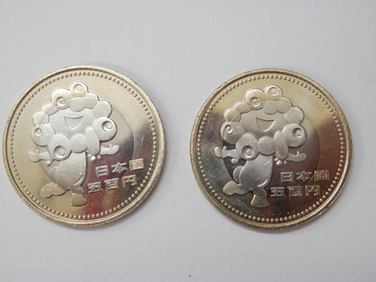 平成7年 500円の値段と価格推移は？｜14件の売買データから平成7年 500