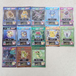 ポケモンゲットカードの値段と価格推移は？｜75件の売買データから