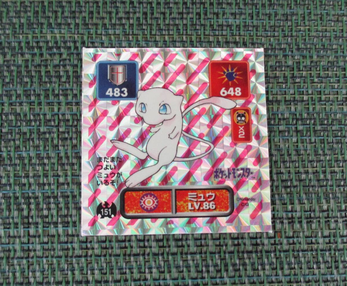 ポケモンシール ミュウツーの値段と価格推移は？｜5件の売買データから