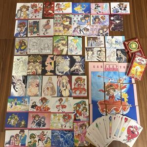 ちょびっツ カードの値段と価格推移は？｜68件の売買データからちょび