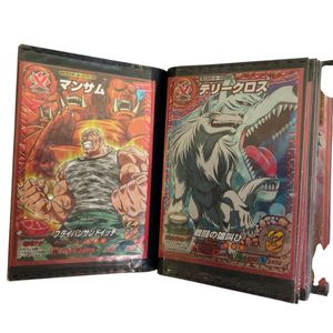 トリコ イタダキマスターの値段と価格推移は？｜13件の売買データから